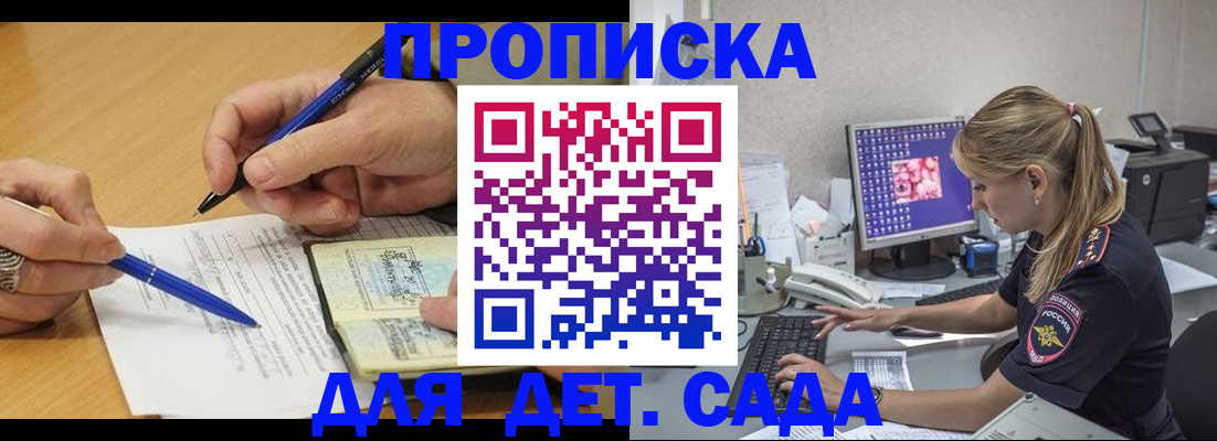 временная регистрация поиск в Когалыме